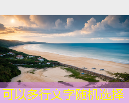 为妈妈的生日，天涯海角社区陪你共享温馨时刻